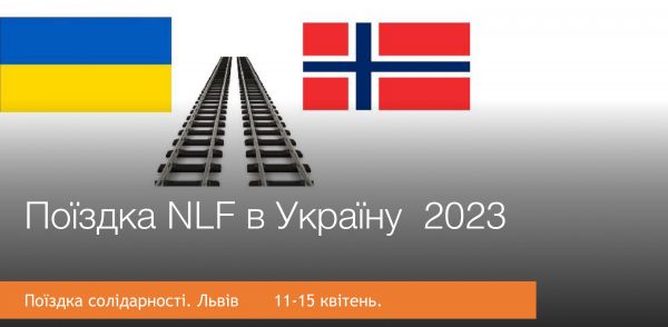 Презентація візиту наших норвезьких колег до України