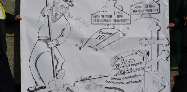 Мирна хода членів ВПМУ до будівлі Міністерства інфраструктури України в рамках Європейської акції  9 жовтня